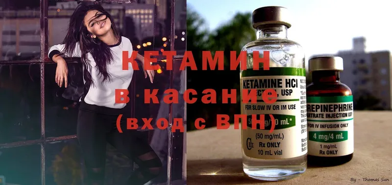 Кетамин ketamine  ссылка на мегу ONION  Вологда 