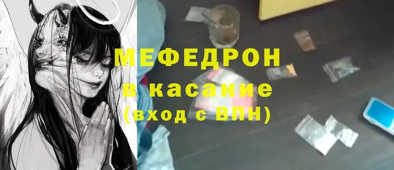 сколько стоит  Вологда  это телеграм  МЯУ-МЯУ mephedrone 